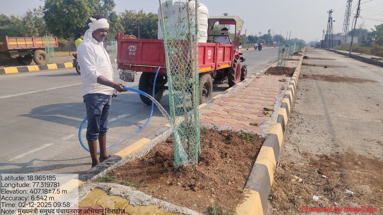 वृक्ष लागवड व संगोपन